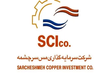 سود۶ ماهه سرچشمه برای سهامدارنش چقدر بود؟