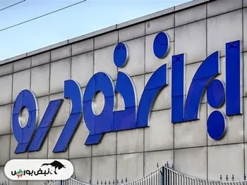 ایران خودرو به تعهدات خود عمل نکرد | خبری از عرضه خودروها در بورس نیست