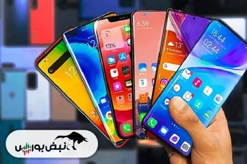 حقوق ورودی موبایل بالای ۶۰۰ دلار ۱۵ درصد تعیین شد