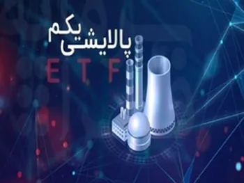 اثر قطعی بنزین بر سهام پالایشی