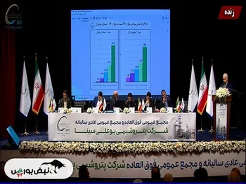 مجمع بوعلی ۱۴۰۲ | سود شرکت سهامداران را شوکه کرد + حواشی مجمع