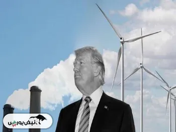چه بر سر رونق انرژی پاک می‌آید؟