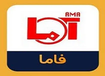 فاما دست به افشای اطلاعات زد