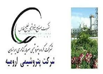 دلیل تغییر وضعیت شاروم چیست؟