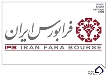 بازگشايي نماد معاملاتي (فرابورس1)