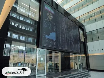 از خبر« راه اندازی سیستم جدید معاملات بورس» تا خبر«ضرورت حمایت دولت از بازار سرمایه»