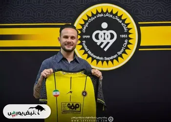 رسمی: ایوان سانچز خرید لالیگایی سپاهان!