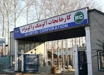 توقف نماد (فالوم ۱)