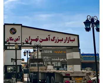 پای بازار آهن همچنان روی ترمز/ دلار آرام ماند، فولاد تکان نخورد