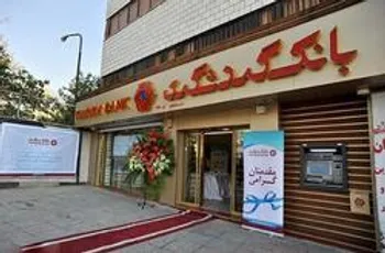 پرداخت اقساط اسفندماه بانک گردشگری در پایان دوره