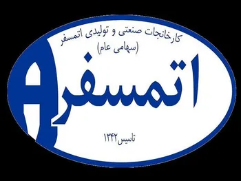 گزارش فعالیت دوره ۱ماهه تاتمس منتشر شد