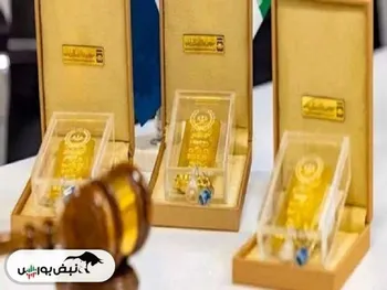 شرایط و زمان حراج شمش طلا اعلام شد
