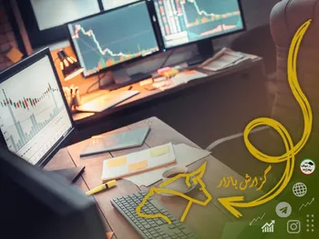 گزارش بورس امروز یکشنبه ۸ مرداد ۱۴۰۲ | تاثیرگذارترین نماد بر شاخص کل؟