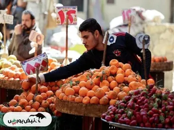اقتصاد مصر در سراشیبی
