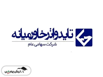 کدال حتاید | رشد ۶۵ درصدی در عملکرد ۸ ماهه