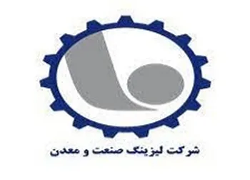 ولصنم چند درصد افزایش سود داشت؟