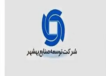 وبشهر چقدر سود در آذرماه شناسایی کرد؟