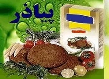 مجمع  غاذر  به حد نصاب نرسید