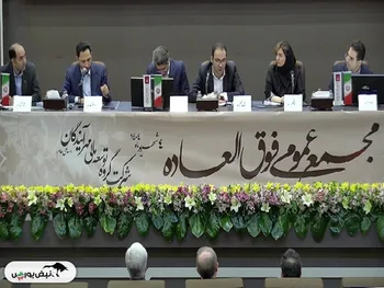 مجمع ومهان ۱۴۰۴ | چرا ومهان بااحتیاط سرمایه اش را افزایش داد؟