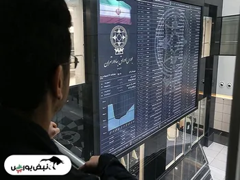 خبری بسیار مهم برای غول های بورسی | دولت سهام می فروشد