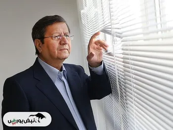 آیا همتی به عنوان وزیر اقتصاد می‌تواند بورس را نجات دهد؟