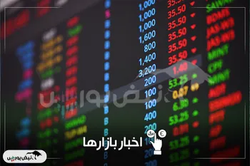 دلار و بورس هم‌زمان صعود کردند؛ بازارهای مالی چه مسیری رفتند؟»