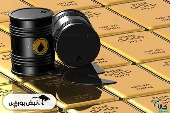روند صعودی طلا و نفت ادامه دار شد