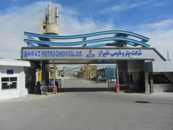 فروش چشمگیر شیراز در آخرین ماه سال