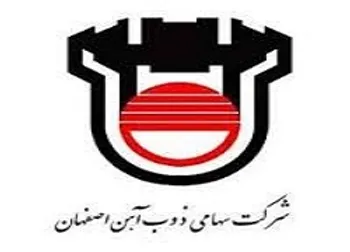 تغییر وضعیت نماد (ذوب ۱)