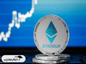قیمت رمز ارز اتریوم ۱۲ بهمن ۱۴۰۴