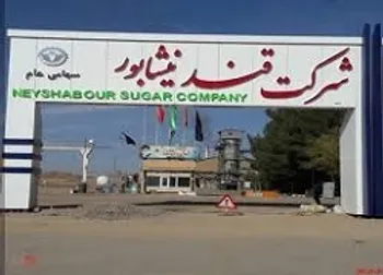 توقف نماد (قنيشا1)