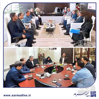 حضور مدیرعامل بیمه سرمد در خراسان جنوبی؛ توسعه همکاری‌ها و همدلی با خانواده سرمد