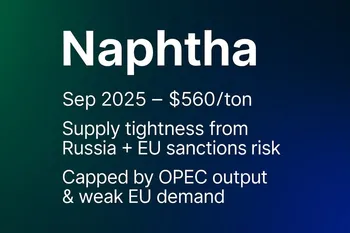 افزایش قیمت نفتا