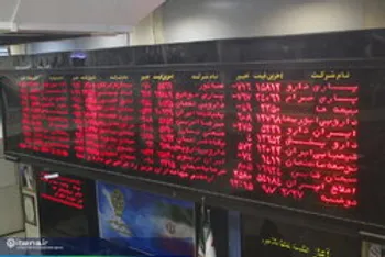 بورس بر قیمت مسکن چه تاثیری دارد؟