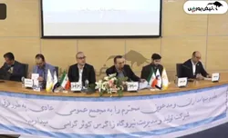 گزارش کامل مجمع سالیانه بزاگرس ۱۴۰۴ | تصویب سود نقدی و جزئیات برنامه‌های توسعه‌ای نیروگاه زاگرس کوثر