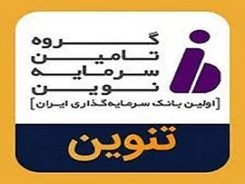 بازگشایی این نماد حداکثر تا ساعت ۱۰