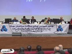 مجمع ثالوند ۱۴۰۴ l میزان سود نقدی ثالوند در مجمع