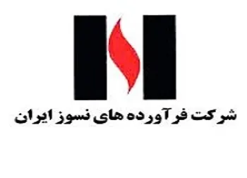 توقف نماد (كفرا1)