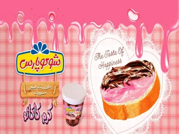 افشای اطلاعات باعث توقف این نماد شد