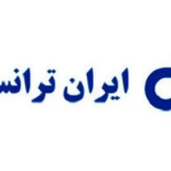 جهش چشمگیر نرخ فروش بترانس در اسفندماه