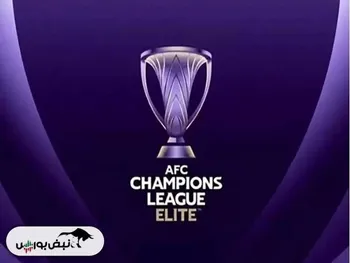 جدول لیگ نخبگان آسیا بعد از بازی پرسپولیس!