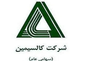 وقفه معاملاتی نماد (فاسمین ۱)