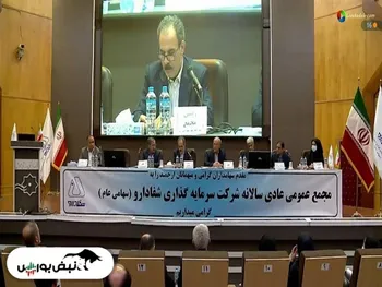 مجمع شفا ۱۴۰۱ | آیا شرکت برنامه‌ای برای افزایش سرمایه دارد؟