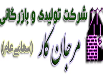 افزایش سرمایه ۹۷۱ درصدی این نماد