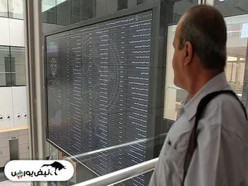 ده خبر مهم برای بورس امروز | آماده باش نفت برای صعود پالایشی ها؟