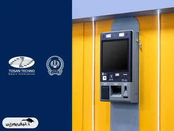 توسن‌تکنو برنده مناقصه خرید هزار پایانه بانکی غیرنقدی بانک سپه شد