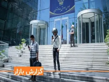 گزارش بورس امروز دوشنبه 26 آبان 99/ بورس مثبت ماند