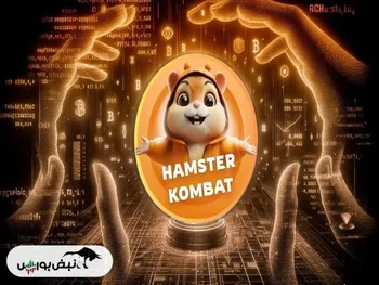 کارت‌های همستر امروز یکشنبه ۲۵ شهریور + آموزش وارد کردن