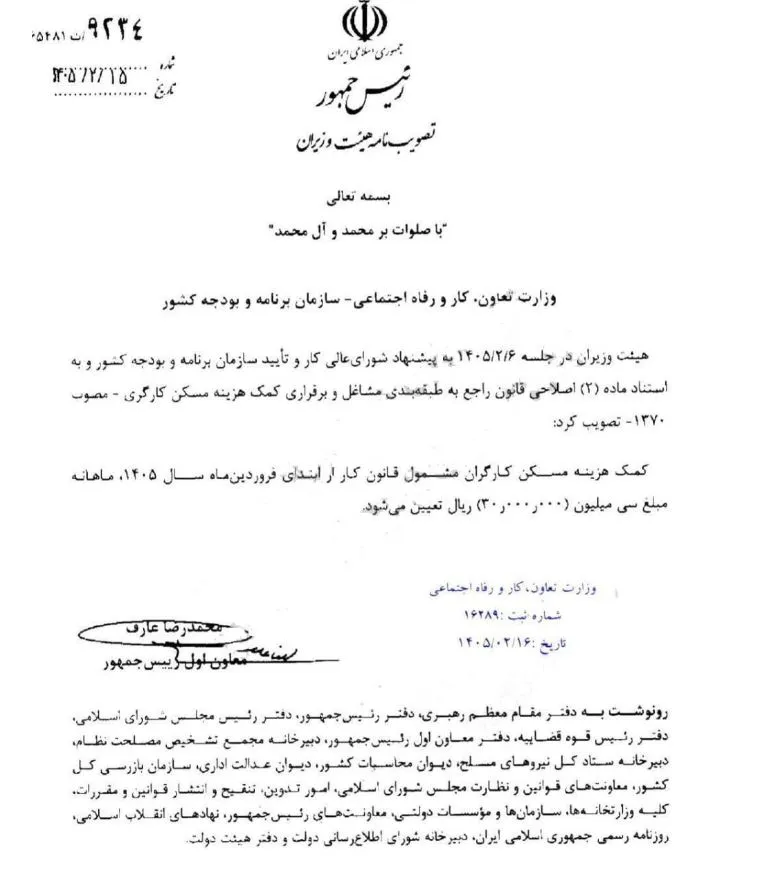 عارف