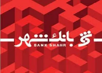 وشهر کی بازگشایی می شود؟